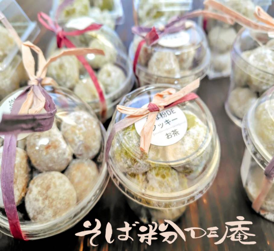 いろむすびCafe